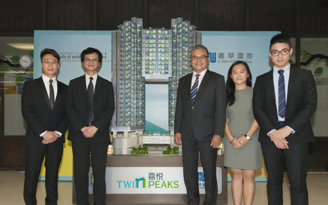 During the handover ceremony, undergraduate students from the HKU Department of Real Estate and Construction share their case study results in relation to TWIN PEAKS. (From left) Year 4 student Mr Wu Cheuk-lam; Professor Chau Kwong-wing, Head and Chair Professor of the Department of Real Estate and Construction, HKU; Mr. Tony Wan, General Manager (Hong Kong Properties); Year 3 student Miss Chan Cam-man and Year 4 student Hui Ting-fung.